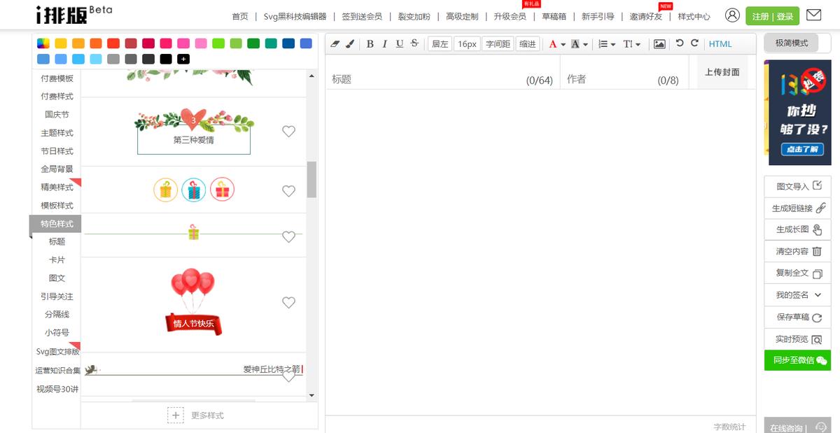 文案编辑有哪些好用的网站,免费好用的文案网站有哪些