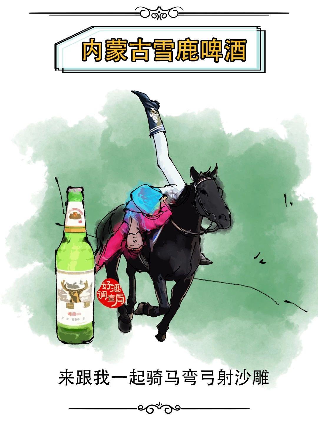 全国33个地方的啤酒，第一种被认证说最好喝