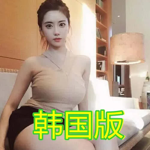 有种差别叫美女主播，中国VS韩国，看见非洲版直接跪服！