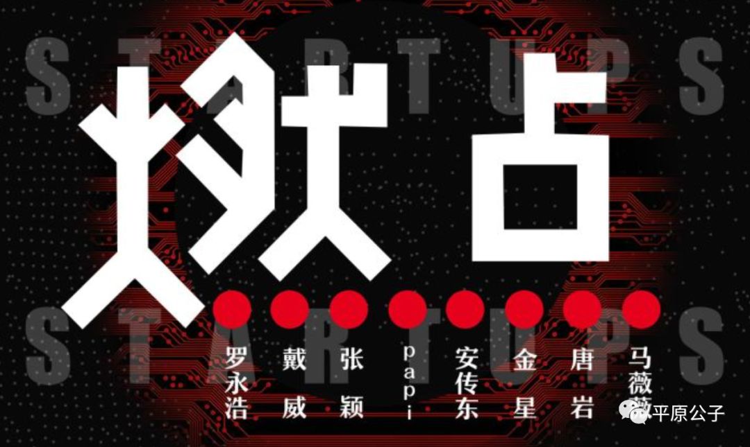 你创业的目的是什么,创业到底是为了什么