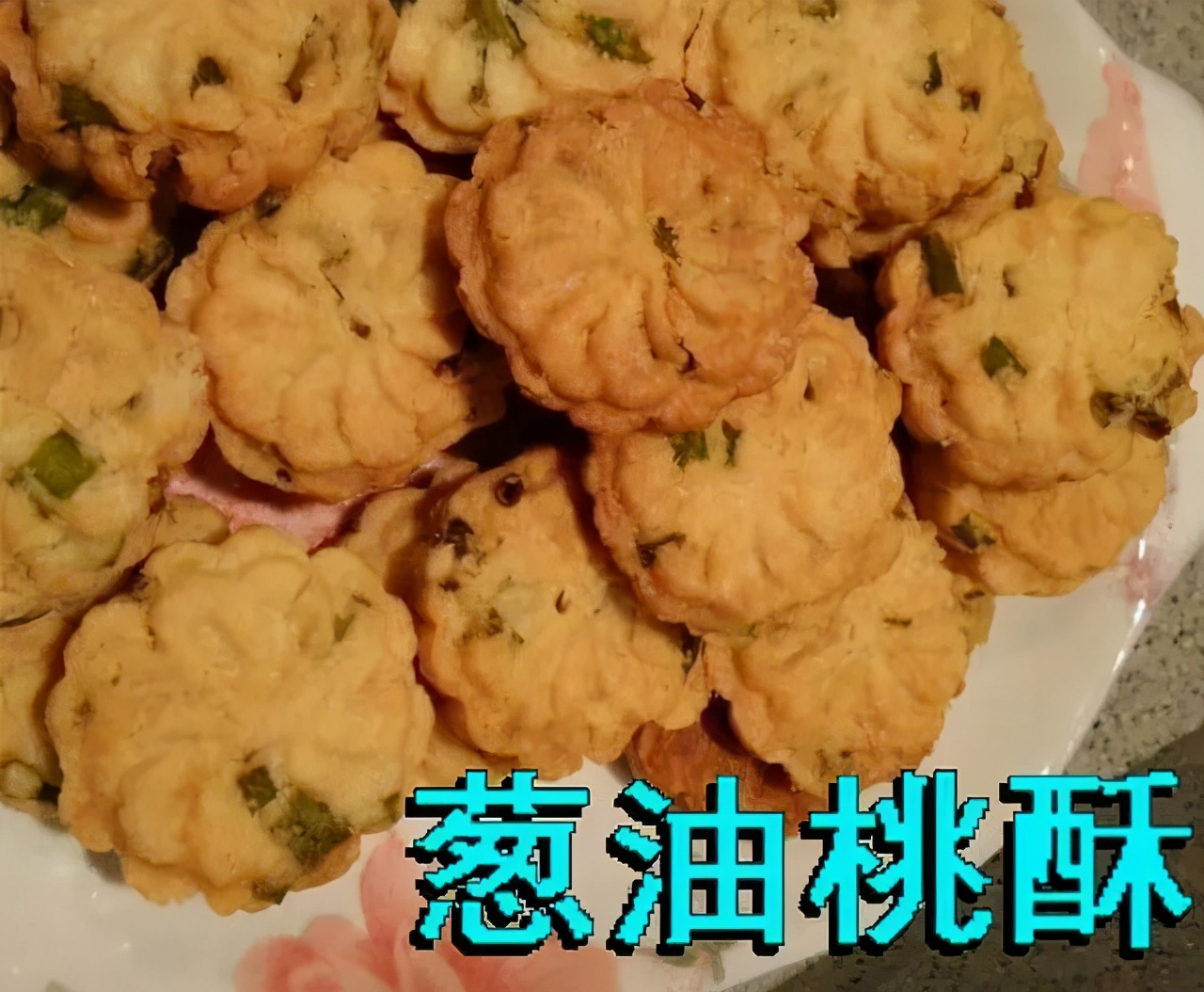 桃酥之乡在哪里,桃酥江西地区