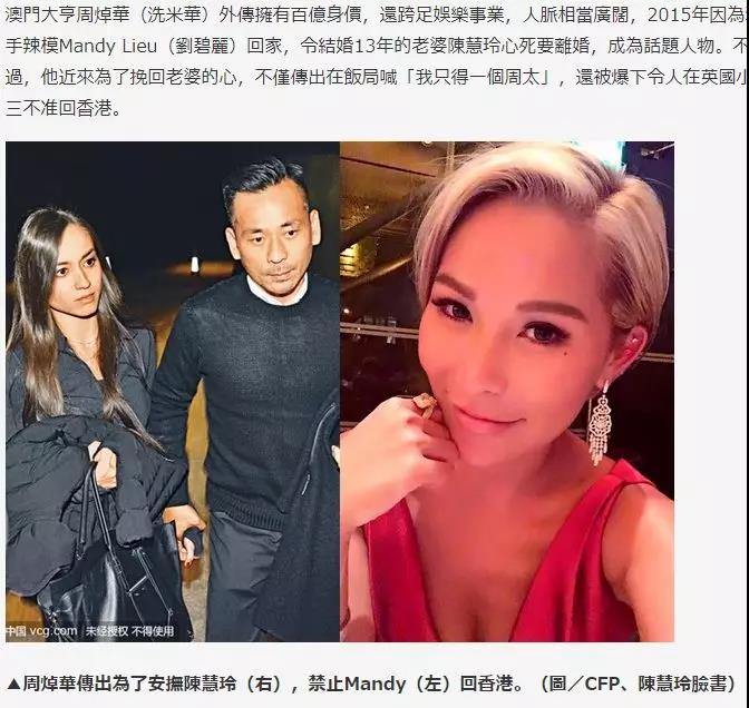 地表最强小三完整版视频,最强小三拿3亿分手后续