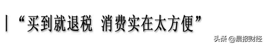 首家上海新开的免税店叫什么名字,上海即买即退