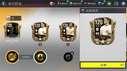 fifa足球世界热力四射,fifa足球世界音乐2009