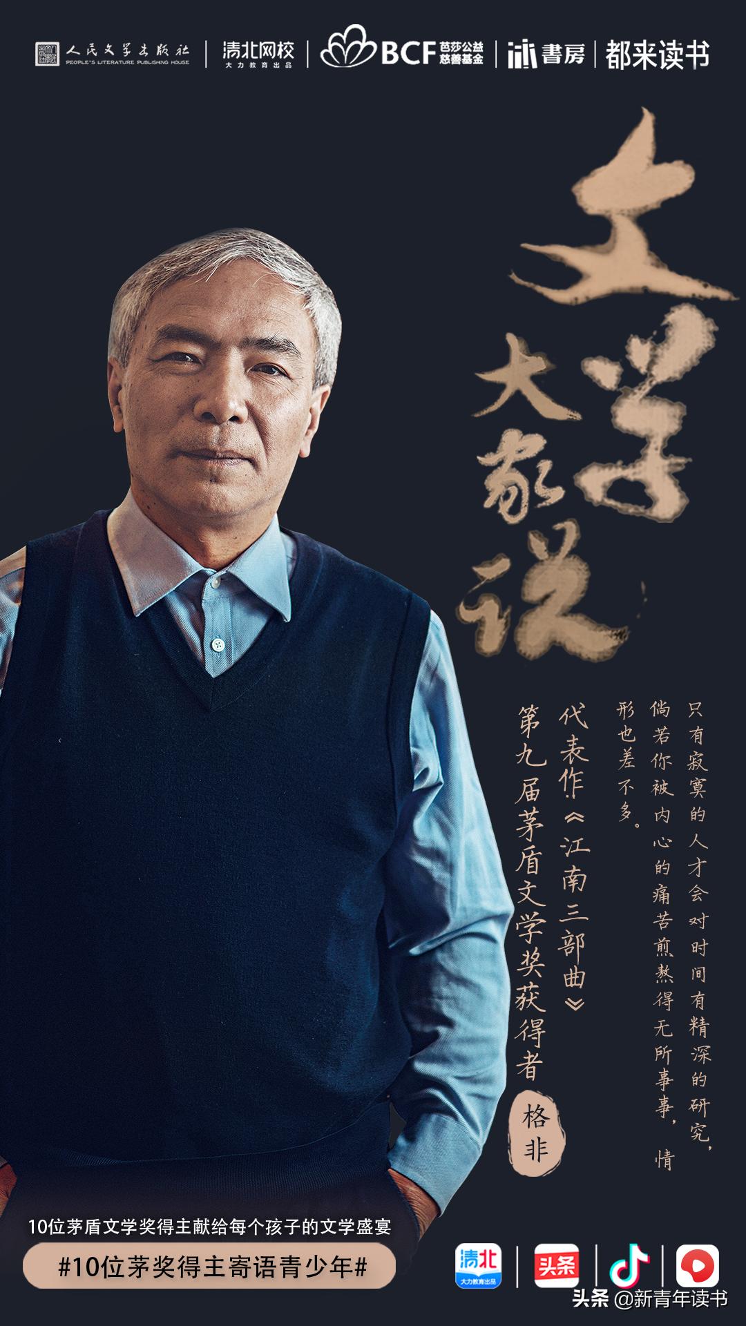 青少年教育的核心,青少年教育的发源地