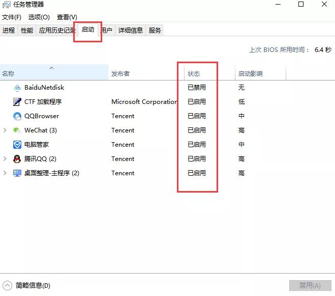 一招快速解决电脑卡顿,十八招解决电脑卡顿