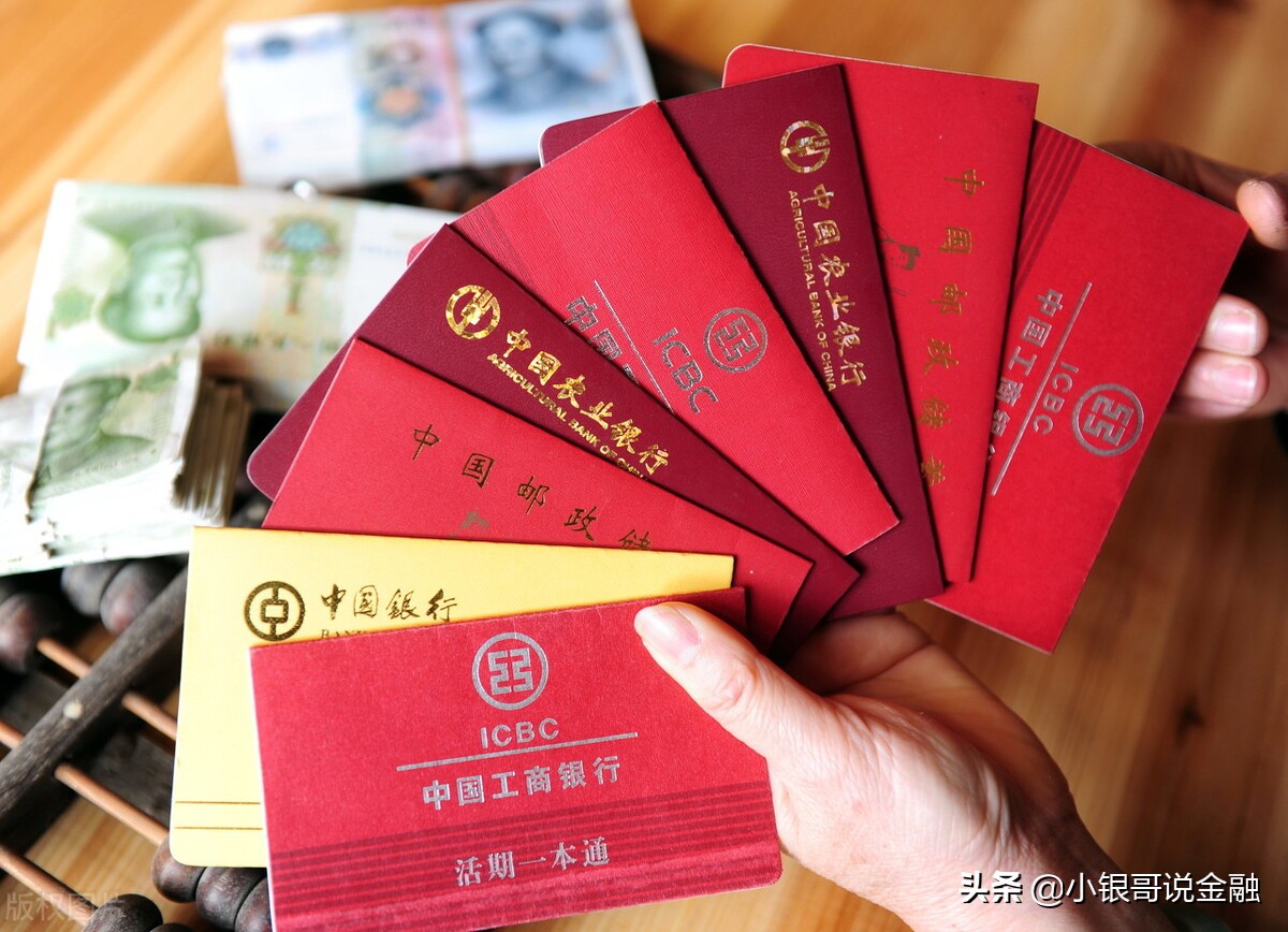 存折不知道密码能注销吗,存折不告诉密码放在别人那安全吗