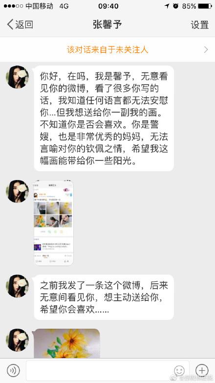 张馨予李佳琦面霜,张馨予李佳琦面膜