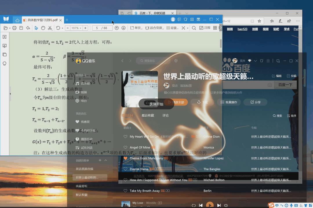 windows10高级使用方法,图文详解windows10使用技巧