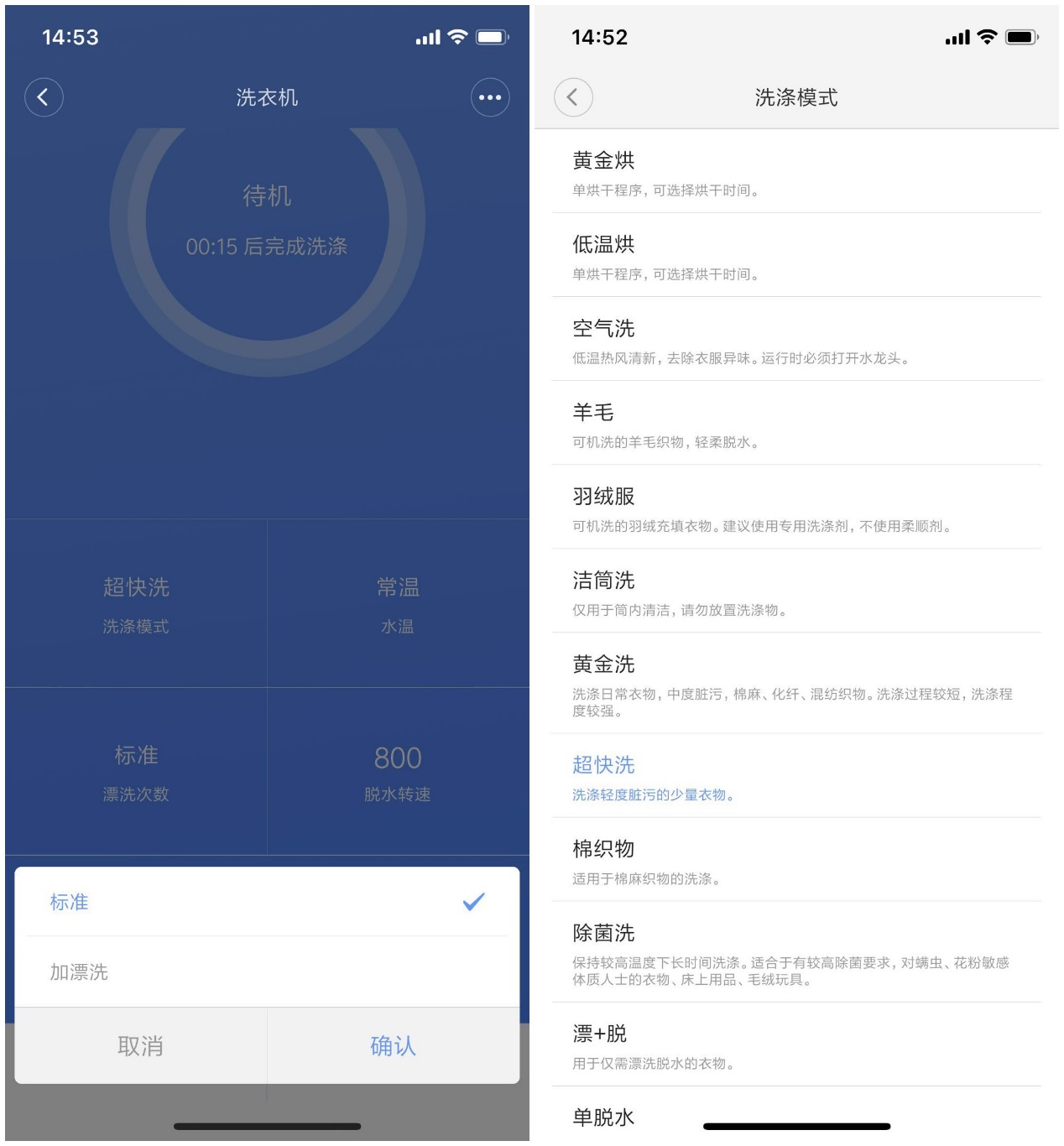 天天下雨怎么办？用一台云米洗烘一体机解决衣服晾不干的问题