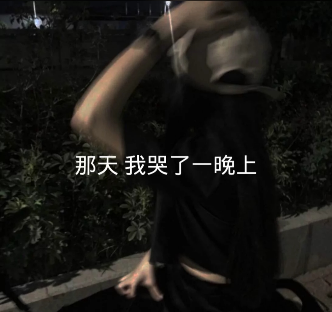 对方拒绝添加你为好友表情包,对方拒绝添加你为好友视频