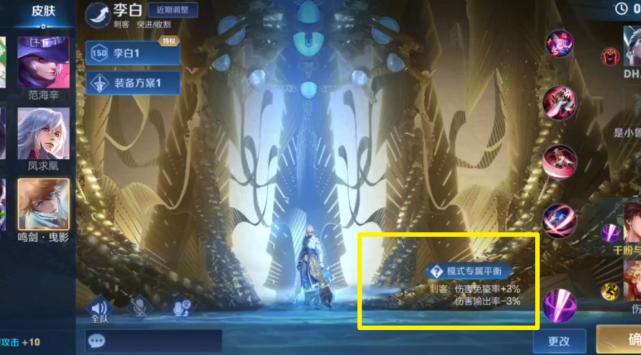 最成功的娱乐模式觉醒之战,无限乱斗十大强势组合