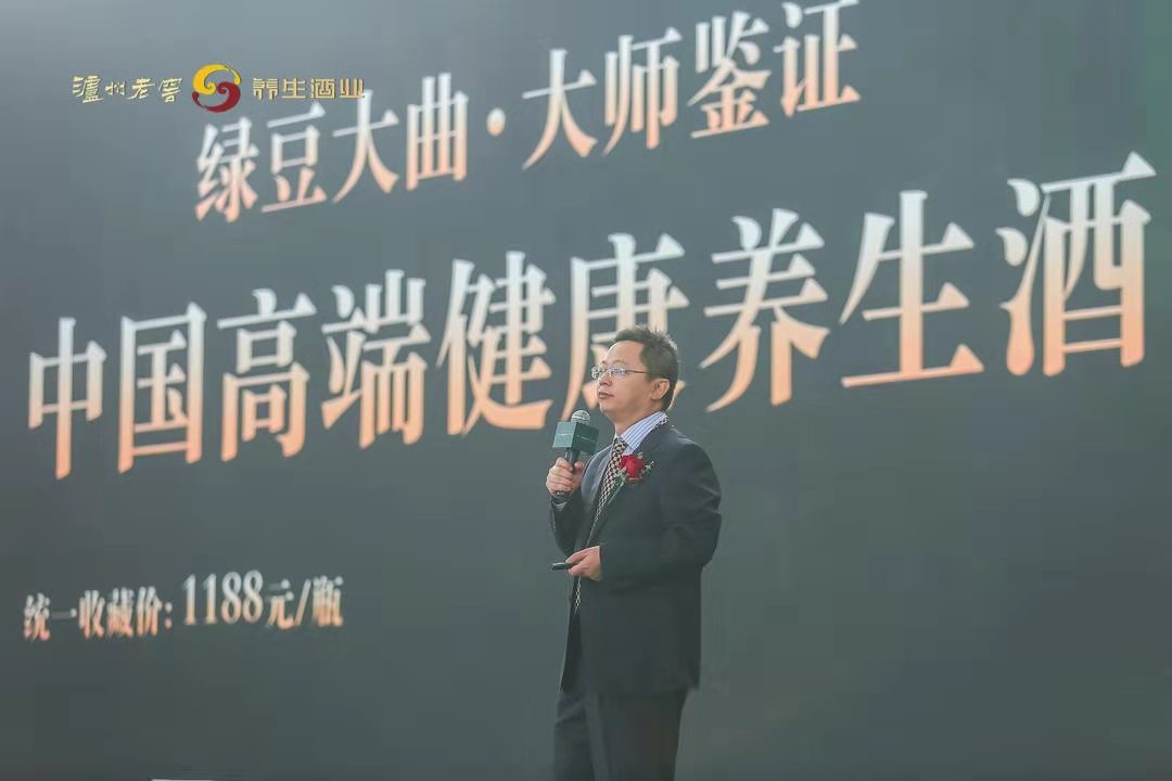 绿豆大曲泸州老窖开坛取酒,泸州老窖51.8度绿豆大曲