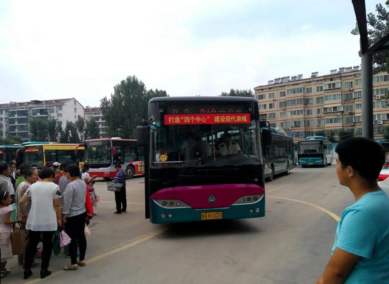 坐88路车回家全集,坐88路公交车回去