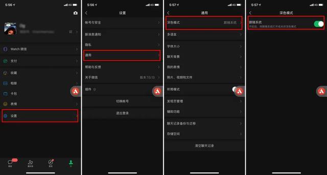 ios系统微信怎么改微信号,苹果微信最新版修改微信号