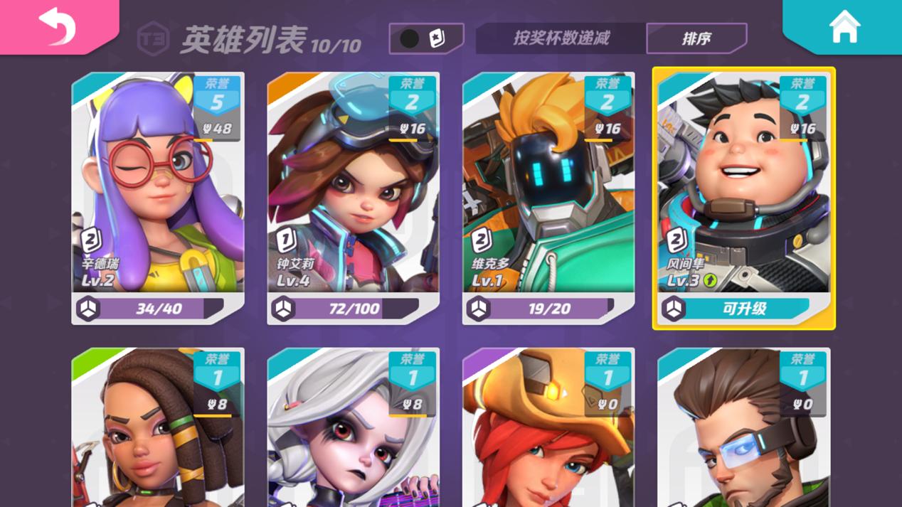 专访《T3》制作人：做一款人人都可以享受的英雄射击手游