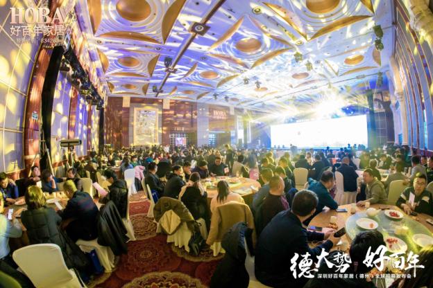 好百年家居招商宣传视频,好百年家居深圳总部