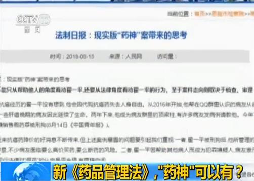 新版药品管理法学习,新版药品管理法药品说明书