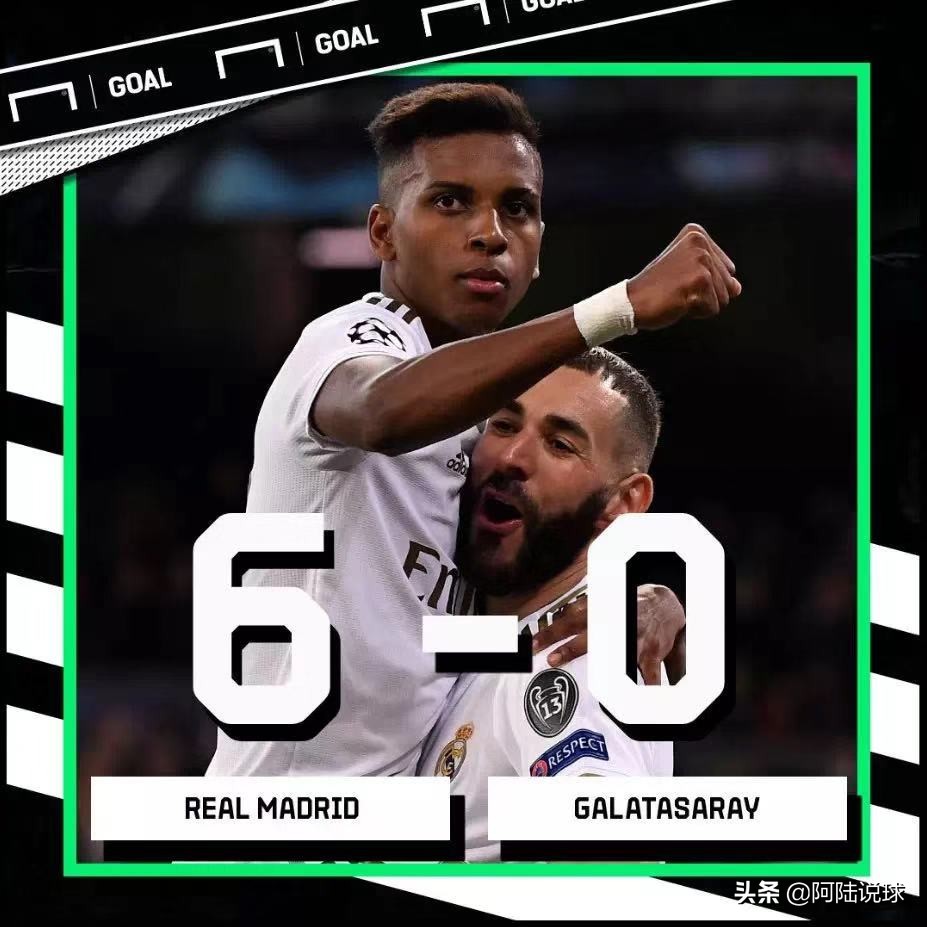 皇马4-1比利亚雷尔集锦,皇马6:0加拉塔萨雷