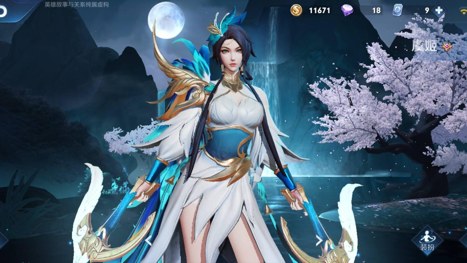 王者荣耀传说皮肤手感排行,锐雯玉剑传说皮肤手感怎么样