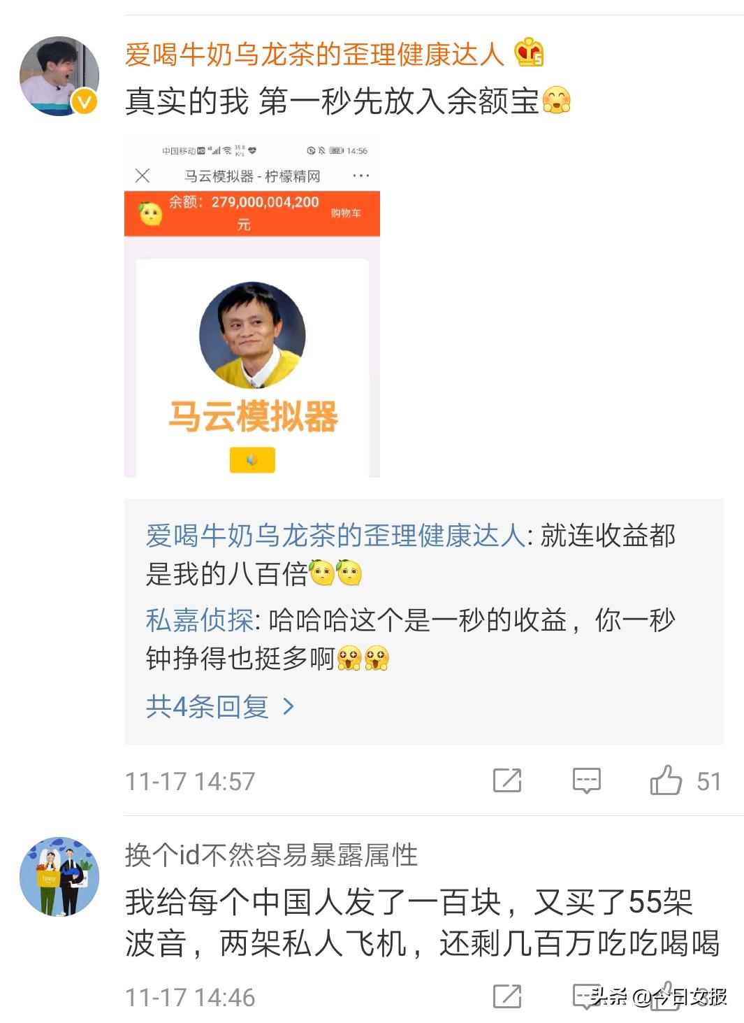 花掉比尔盖茨的钱网站,花光比尔盖茨的钱网站