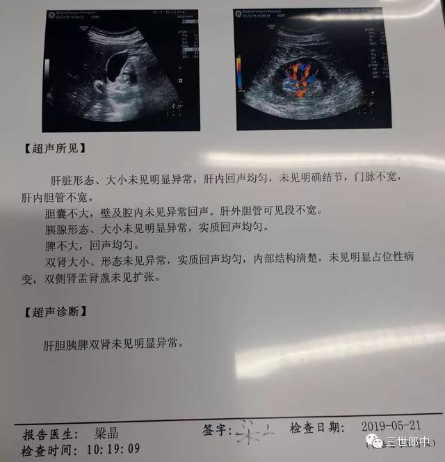 软坚散结专治癌症结节,病理检查发现结节是癌症吗