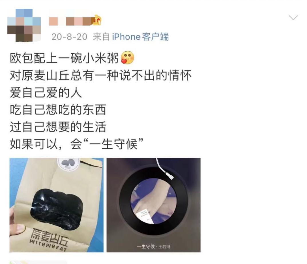 skp甜品,北京skp卖的抹茶味甜品