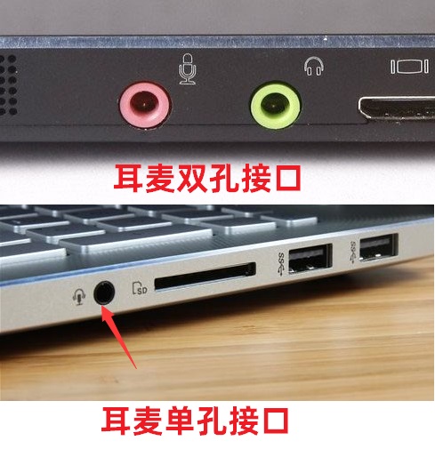 接口太多不认识？电脑常见接口图解都在这了小白入门必看