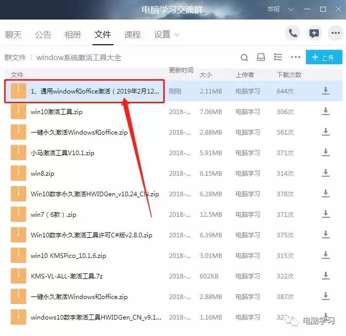 系统平台为uefi和gpt安装win10,uefigpt安装win7