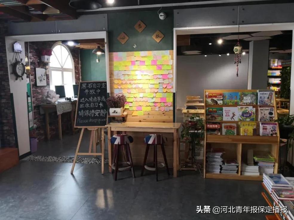 保定值得去的书店,保定有哪些免费书店