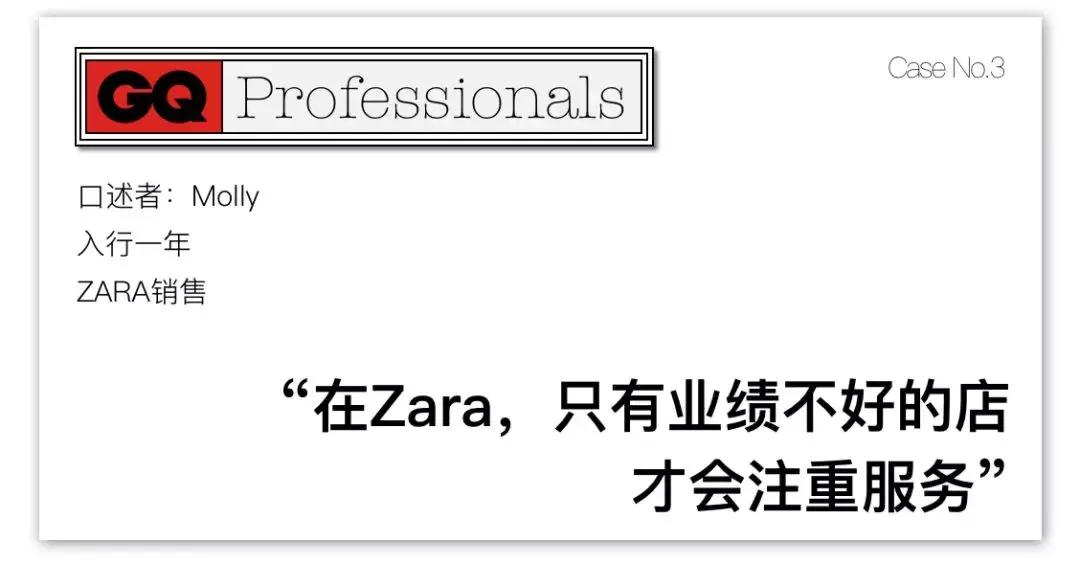 快时尚试衣间,快时尚服装店衣服陈列