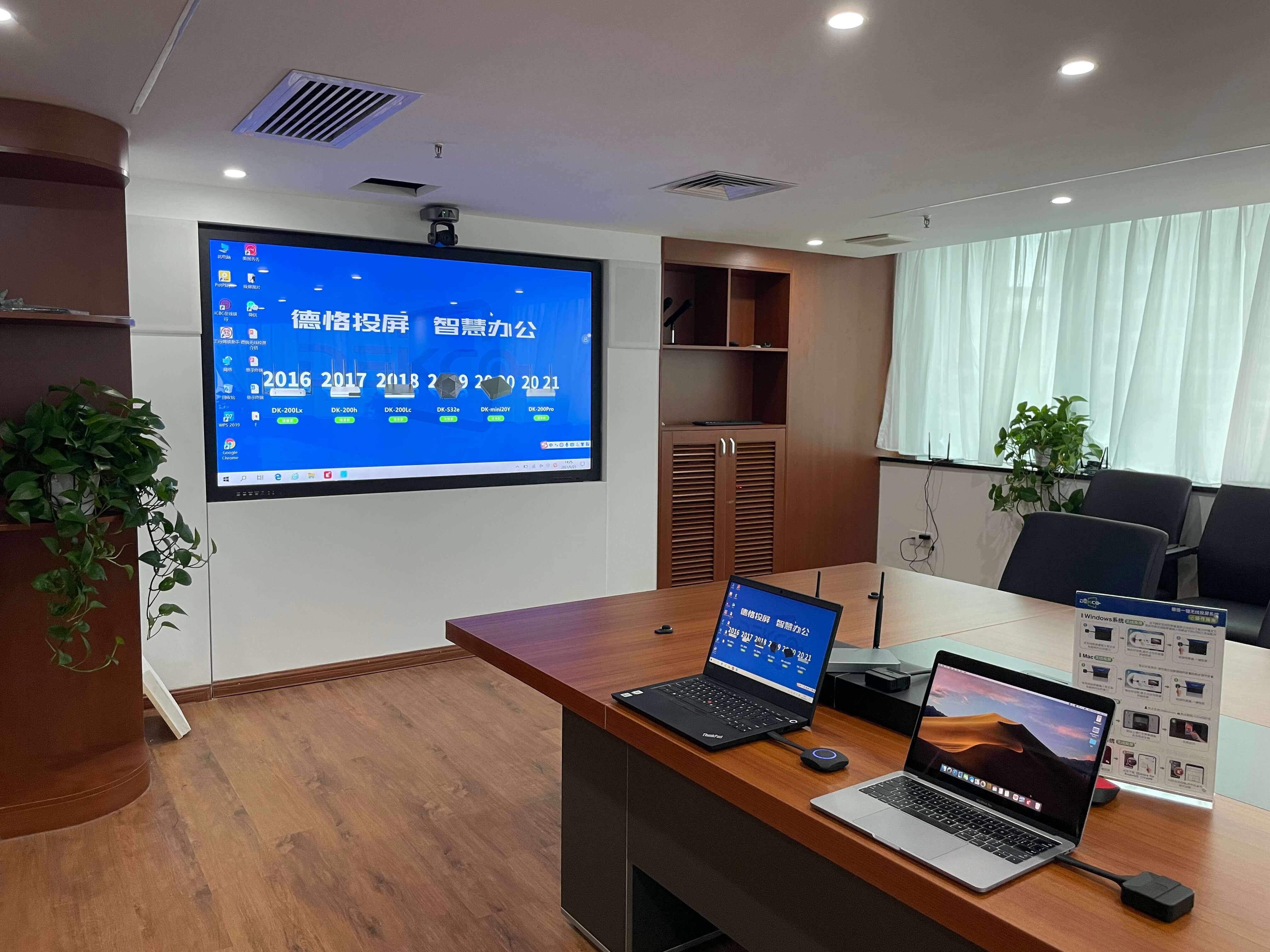 电脑同时投屏到电视和投影仪,笔记本电脑和手机投屏怎么弄