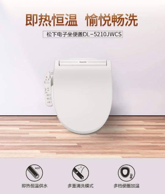 618智能马桶盖评测,618智能马桶盖怎么选