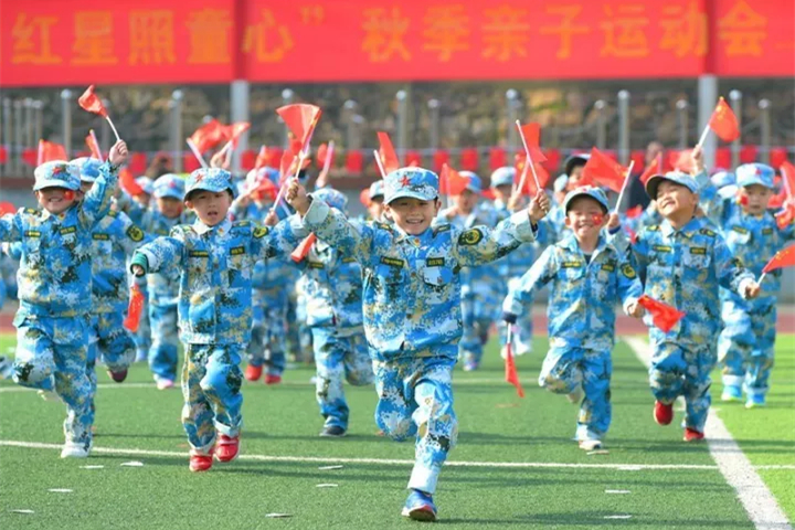 幼儿园秋季运动会活动总结,幼儿园秋收主题秋季运动会