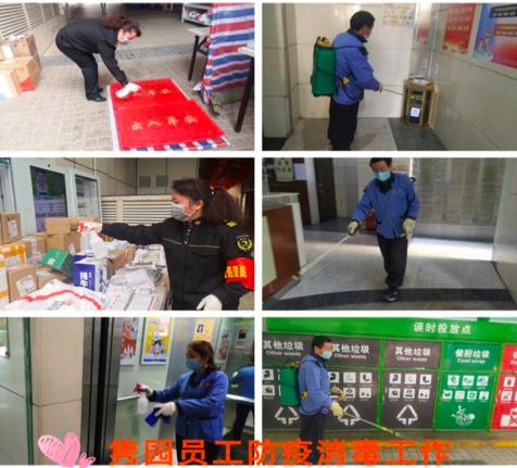 姹変腑澶╂渤灏忓尯鐤儏绠℃帶,骞垮窞澶╂渤绀惧尯鎶楃柅24灏忔椂鍥鹃泦