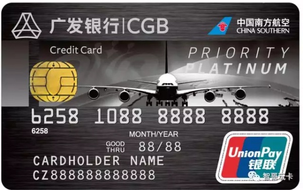 玩转免费延误险，从此再也不怕航班延误