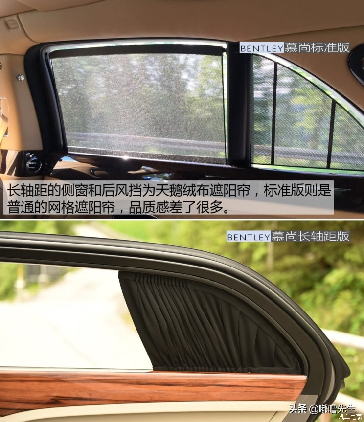 宾利慕尚劳斯莱斯幻影试驾,极尽奢华之旅