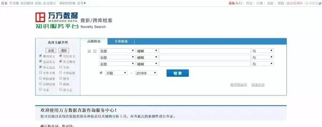 收藏10个网址,好用的专利检索网站有哪些
