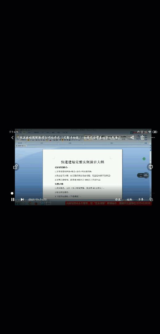 网盘不限速版,网盘破解器