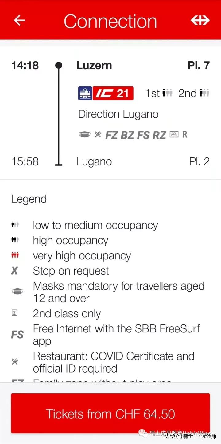 瑞士老司机在成都,瑞士老司机视频