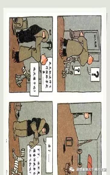 丁丁和丁丁历险记论文,丁丁历险记丁丁的服装