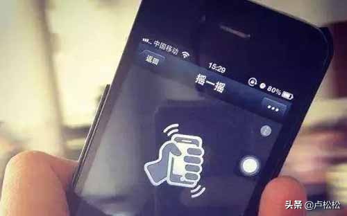 中国互联网发展历史,网恋简史