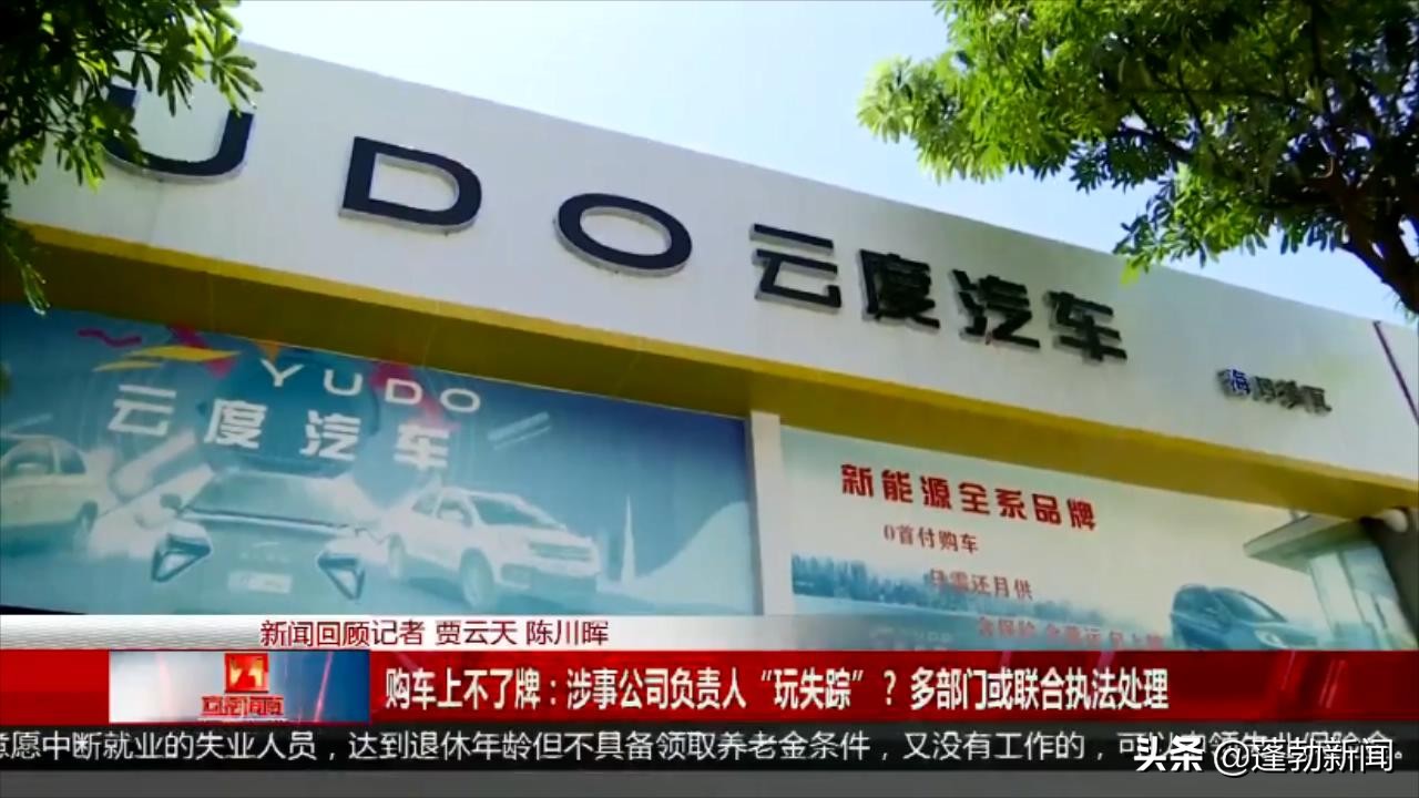 买了车上不了牌事件,购车上不了牌找哪个部门