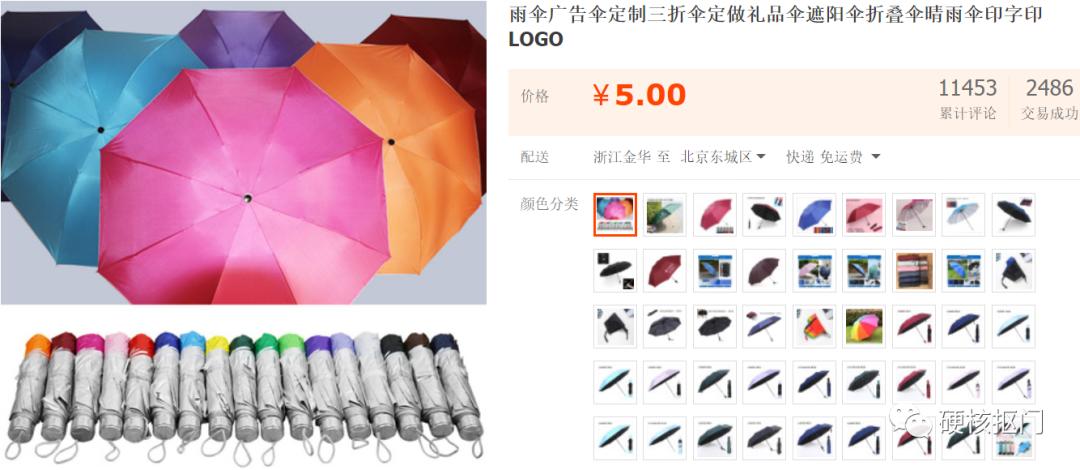 淘宝卖东西关键词,淘宝店铺畅销关键词