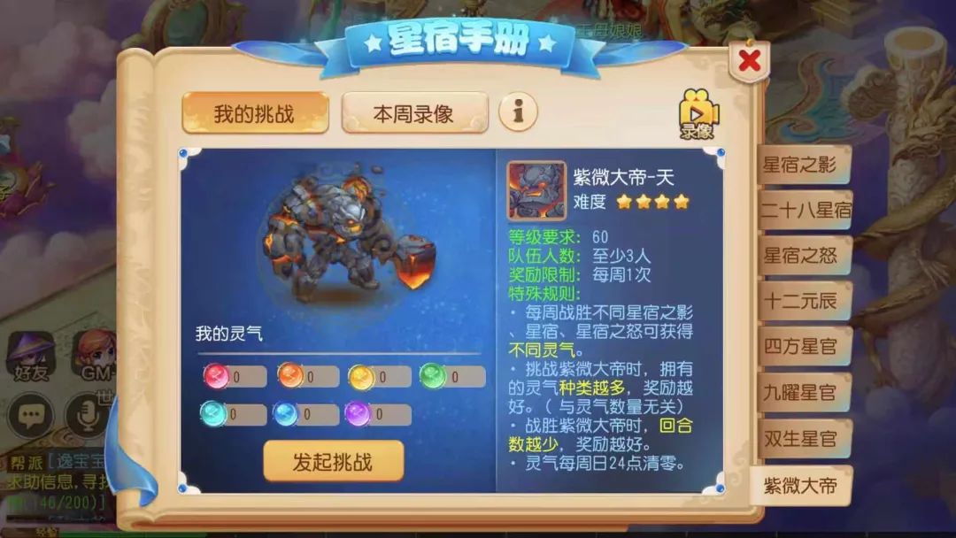 梦幻西游手游平民每日必做,梦幻西游手游平民玩家全攻略