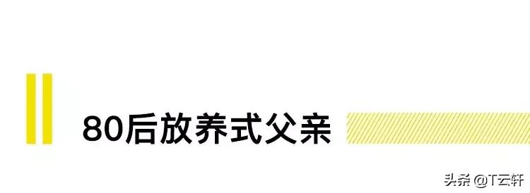 年薪百万的男人是否要生孩子,一个男人在家带孩子怎么赚钱