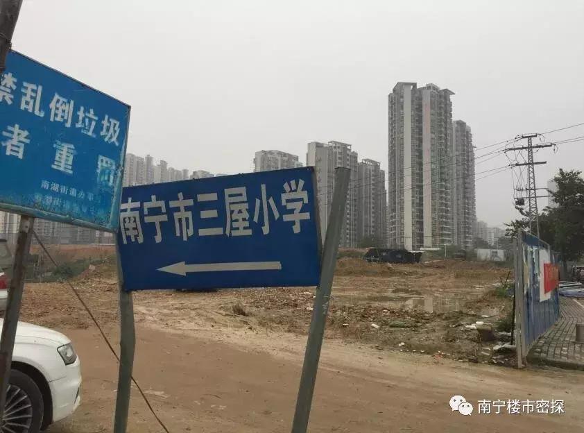 南宁凤岭北中学航拍,凤岭北学校航拍