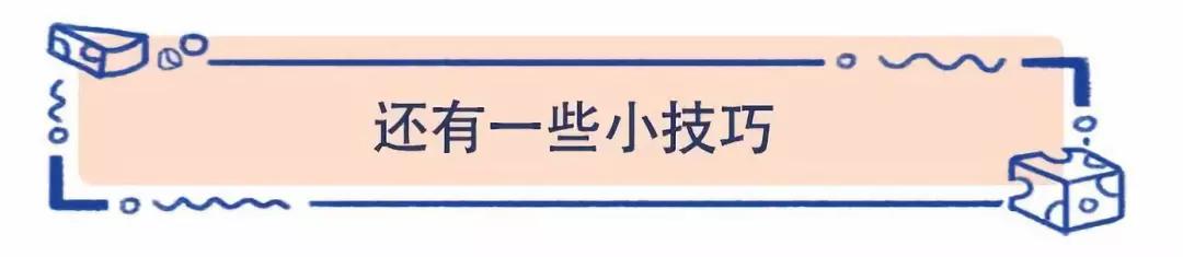 荷兰生活小技巧,在荷兰的生活常识