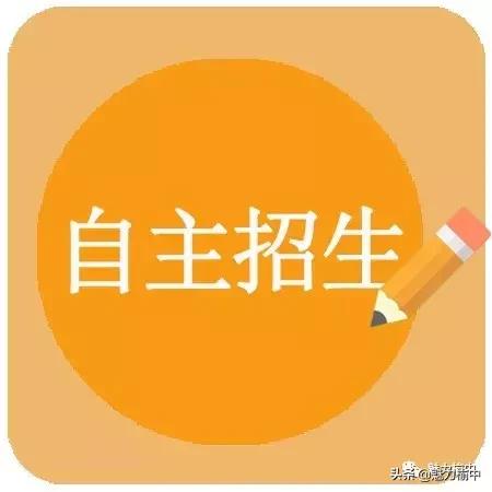 榆中县恩玲高级中学,榆中县恩玲中学录取分数线