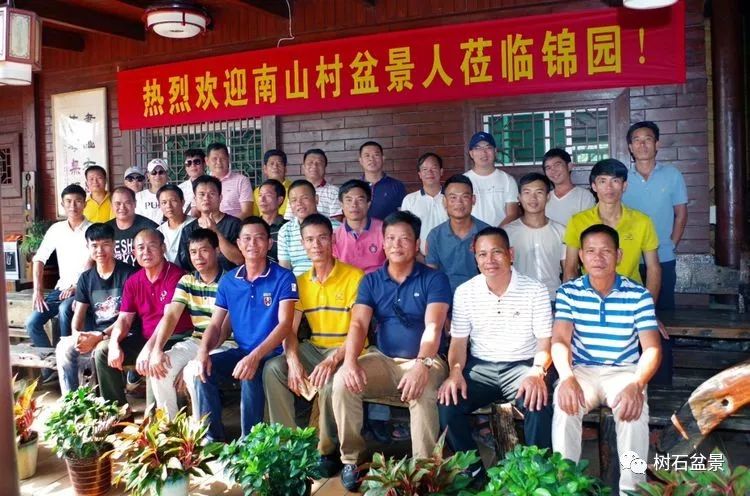 伟大使命复兴中国盆景艺术事业——2019中盆会大事回顾(下篇)